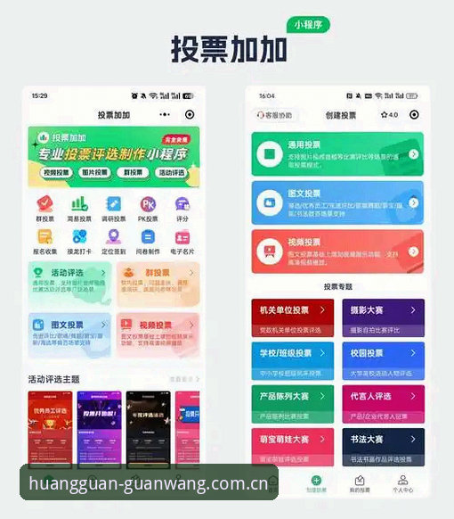 皇冠体育平台实用指南：掌握官网地址与App下载的创新技巧