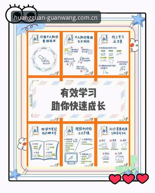 7个关键步骤：皇冠体育官网地址2026最新版本使用完整指南